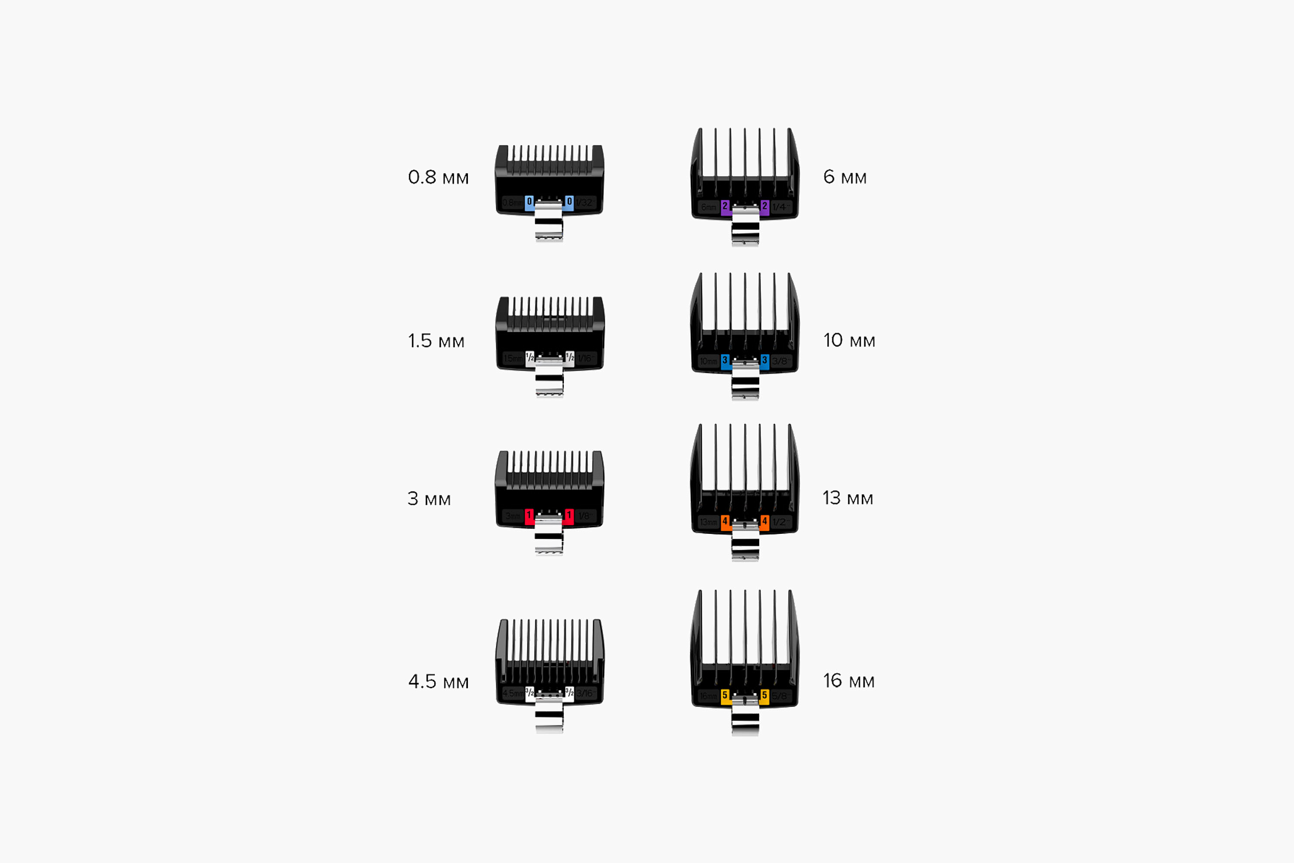 JRL Professional Set of nozzles for the machine 1040 8 pieces фото 2