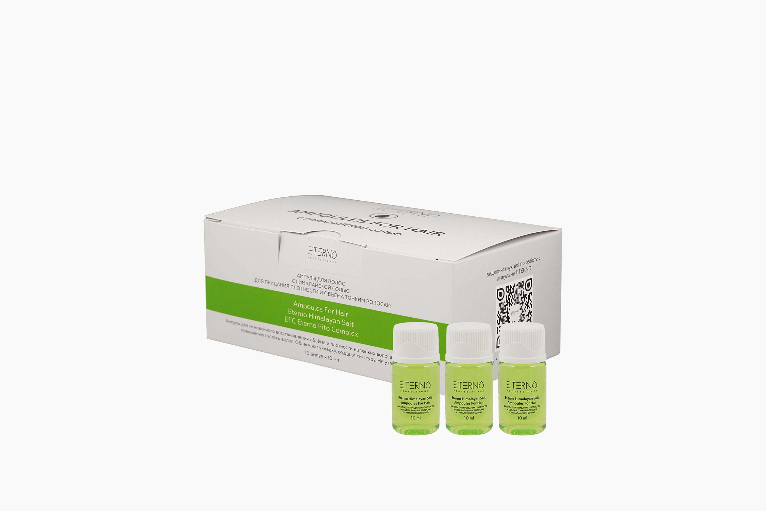 ETERNO Filler For Hair Sea Salt фото 1
