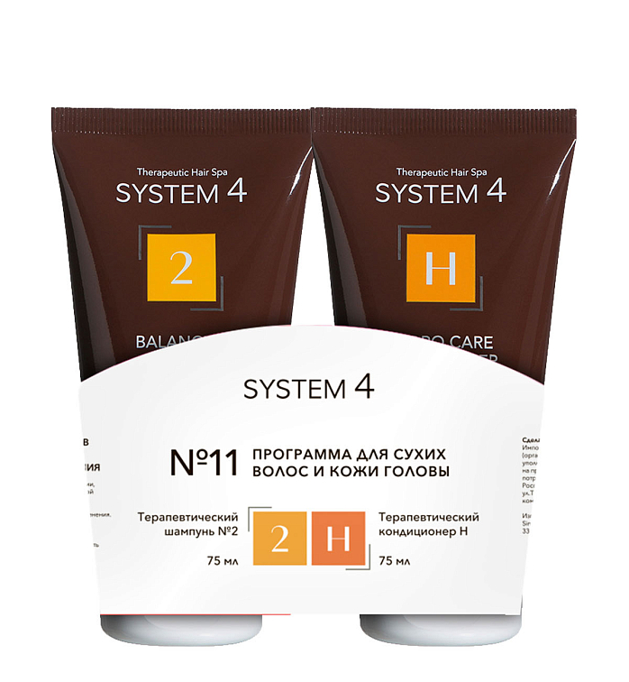 System 4 Программа №11 для сухих волос и кожи головы стандарт 250+150 мл фото 1
