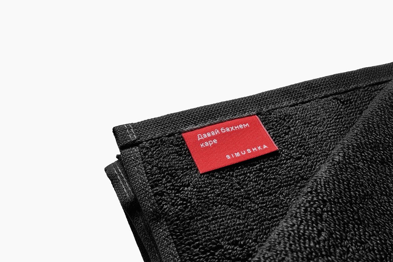 Sim Sensitive Black