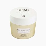 Текстурирующая глина Sim Sensitive Forme Essentials Texturizing Clay Уцененный товар 50 мл