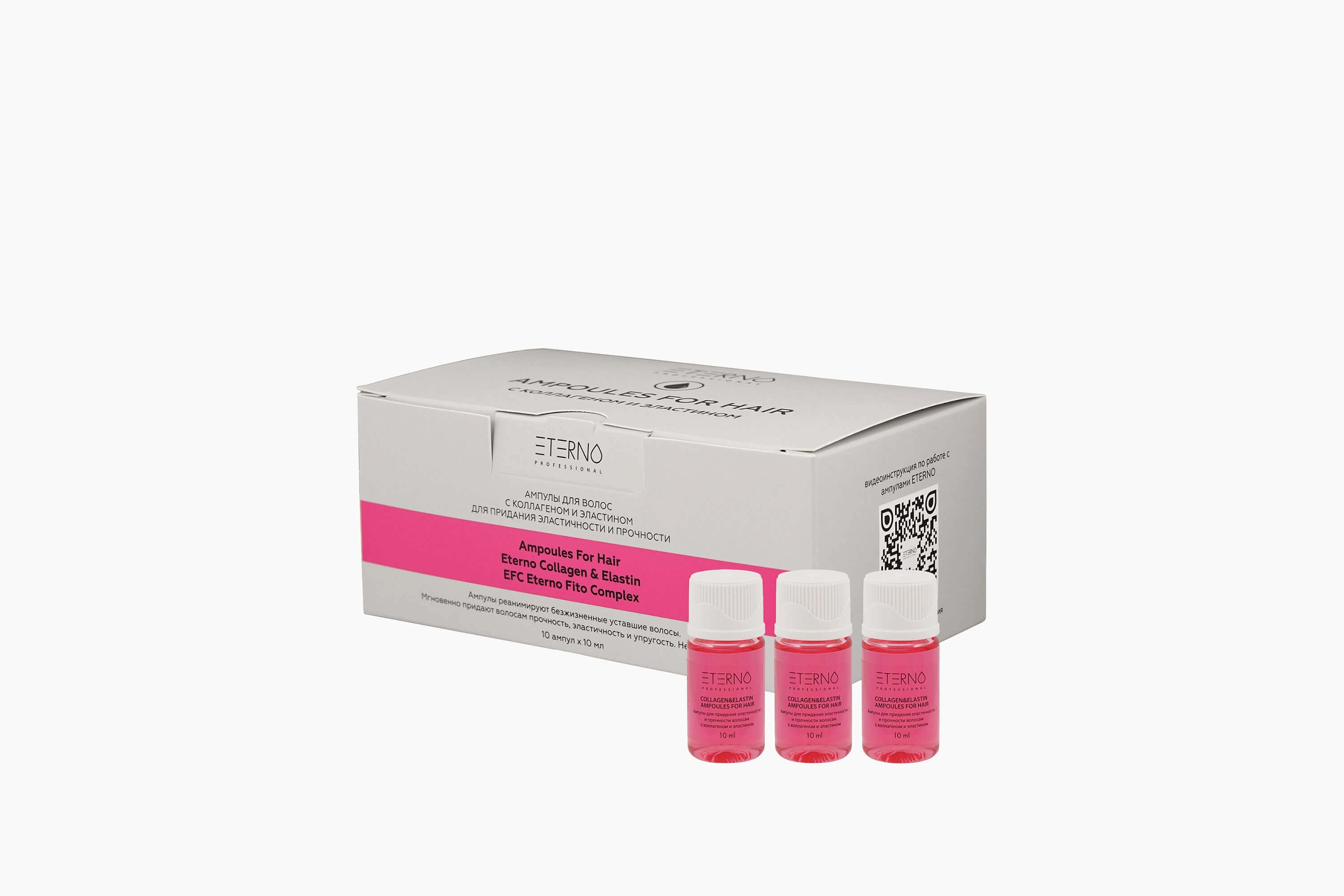 ETERNO Filler For Hair Collagen&Elastin фото 1