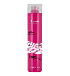 Kapous Professional Smooth and Curly