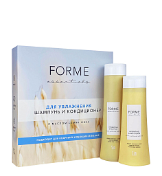Forme Essentials Hydrating Gift Box