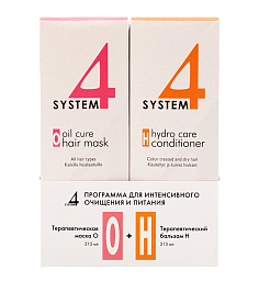 System 4 Oil Cure Hair Mask О + Hydro Care Сonditioner Н