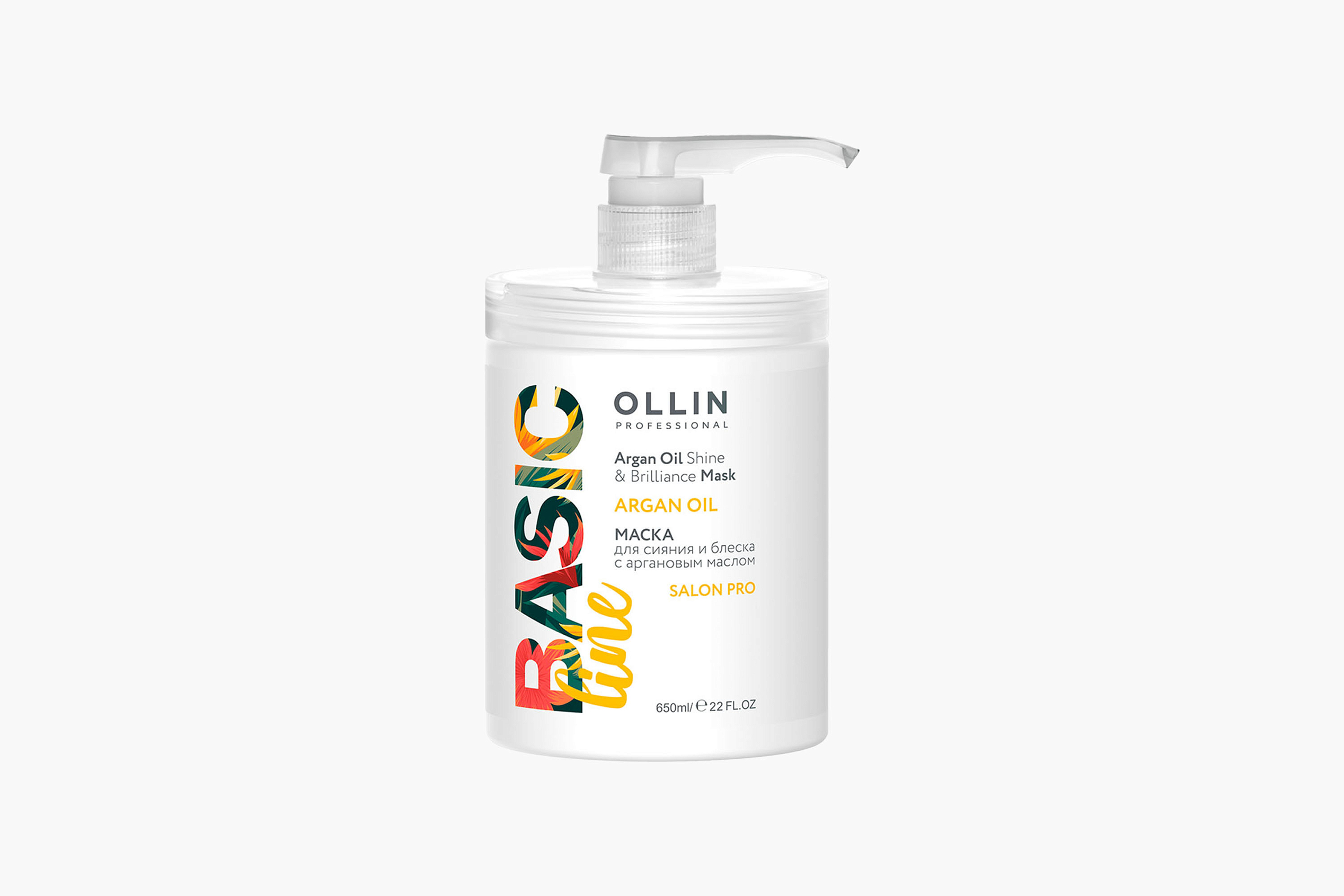 Ollin Professional Basic Line Argan Oil Shine & Brilliance Mask фото 1