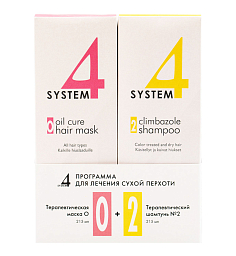 System 4 2 Climbazole Shampoo + Oil Cure Hair Mask О